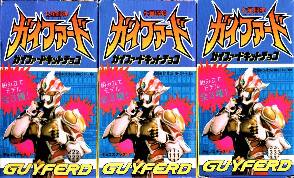 Amazon | フルタ 「七星闘神ガイファード」 ガイファードキットチョコ